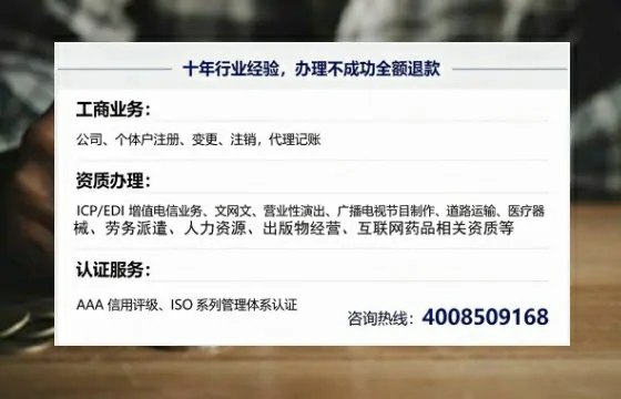 黔南办理<a href='https://www.tajlb.com/'>营业性演出许可证</a>的实用指南:从需求到落地的完整经验分享