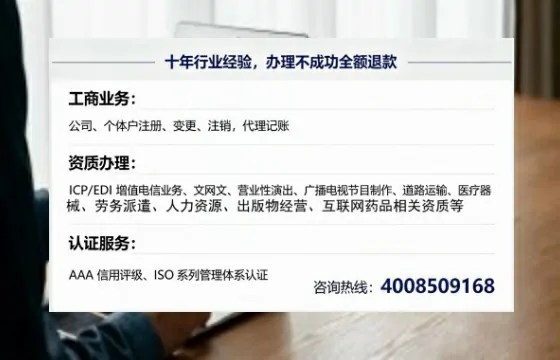 黔南办理<a href='https://www.tajlb.com/'>人力资源许可证</a>的用处、流程与实战经验分享