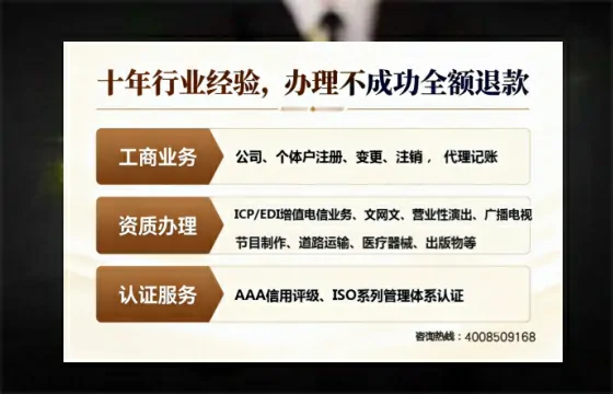 黔南办理<a href='https://www.tajlb.com/'>公共卫生许可证</a>的实用价值与实操指南