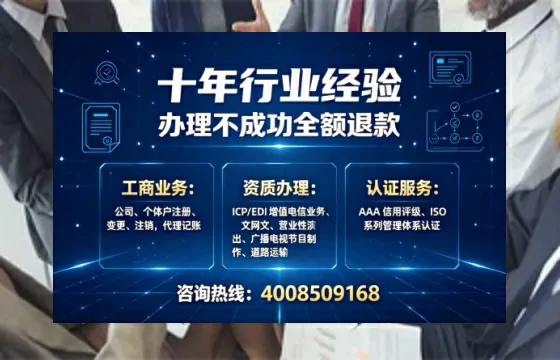 黔南办理<a href='https://www.tajlb.com/'>道路运输许可证</a>的实用价值与高效办理指南