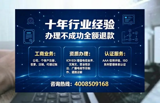 黔南<a href='https://www.tajlb.com/'>培训机构办学许可证</a>办理全攻略:我的亲身经历与深度分享