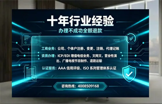 黔南办理<a href='https://www.tajlb.com/'>公共卫生许可证</a>的实用价值与实操指南