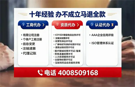 黔南<a href='https://www.tajlb.com/'>娱乐场所经营许可证</a>办理全攻略:我的亲身经历与深度分享