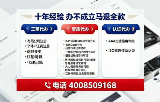 黔南<a href='https://www.tajlb.com/'>培训机构办学许可证</a>办理全攻略:我的亲身经历与深度分享