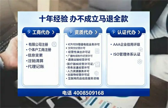 黔南<a href='https://www.tajlb.com/'>娱乐场所经营许可证</a>办理全攻略:我的亲身经历与深度分享