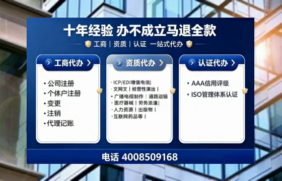 黔南办理<a href='https://www.tajlb.com/'>劳务派遣许可证</a>的实用指南:从需求到落地的完整经验分享
