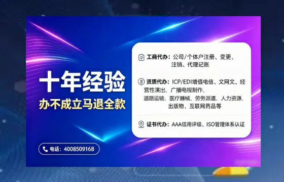黔南办理<a href='https://www.tajlb.com/'>出版物经营许可证</a>：从业必备的合规之钥