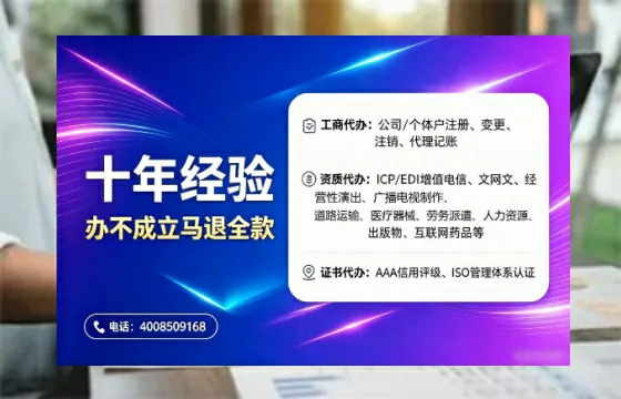 黔南办理<a href='https://www.tajlb.com/'>劳务派遣许可证</a>的实用指南:从需求到落地的完整经验分享