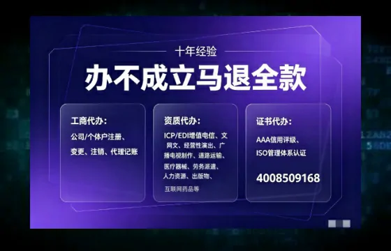 黔南<a href='https://www.tajlb.com/'>医疗机构执业许可证</a>办理全攻略：我的亲身经历与实用建议