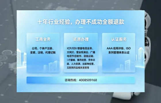 黔南办理<a href='https://www.tajlb.com/'>出版物经营许可证</a>：从业必备的合规之钥