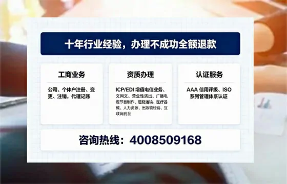 黔南办理<a href='https://www.tajlb.com/'>人力资源许可证</a>的用处、流程与实战经验分享