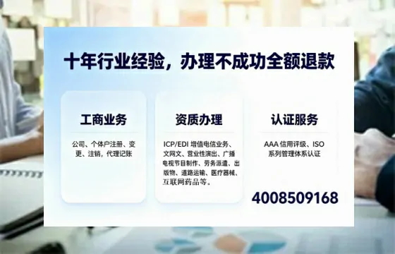 黔南<a href='https://www.tajlb.com/'>医疗机构执业许可证</a>办理全攻略：我的亲身经历与实用建议